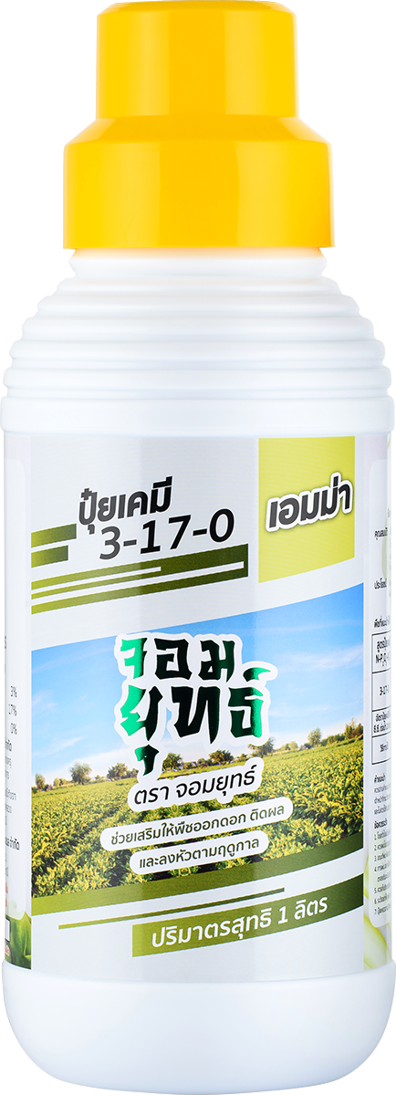 เอมม่า